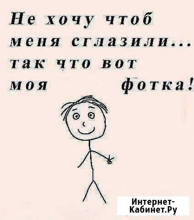 Телефонный разговор о жизни Ухта - изображение 1