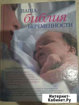 Книги Омск - изображение 1