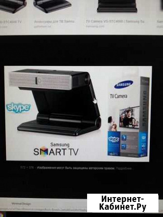 Тв -камера samsung vg-stc4000 Томск - изображение 1