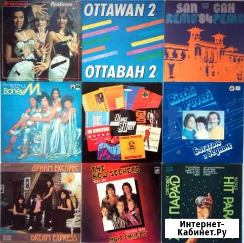 Boney M, Arabesque, Ricchi e Poveri, Ottawan Иркутск - изображение 1