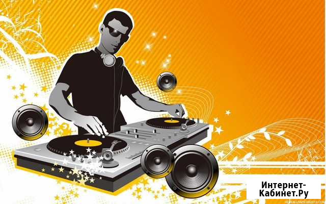 Ведущий+Диджей DJ на свадьбу,юбилей тамада караоке Казань - изображение 1