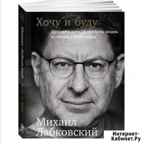 Книга 50 Новый Уренгой - изображение 1
