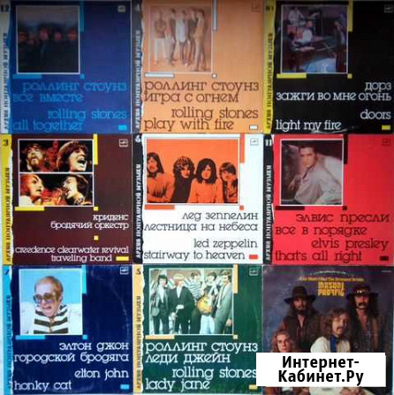 Led Zeppelin, Rolling Stones, Deep Purple Иркутск - изображение 1