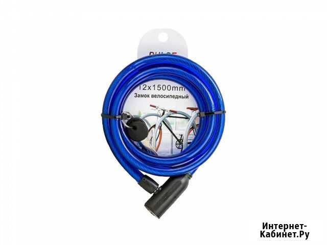 Велозамок 12x1500 Pulse, с ключом (3281249) Барнаул - изображение 1