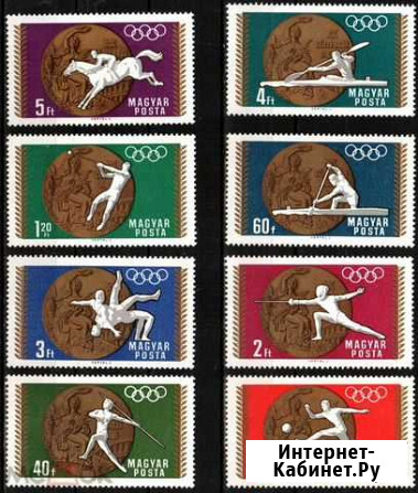 Марки Спорт Летние Олимпийские игры 1968 Награды Волгоград - изображение 1