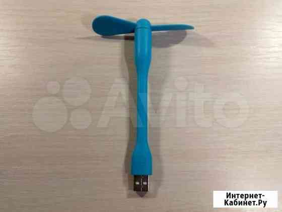 USB-вентилятор Xiaomi Mi Portable Fan Омск