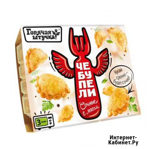 Чебупели Сочные с мясом 300г Поком Санкт-Петербург - изображение 1