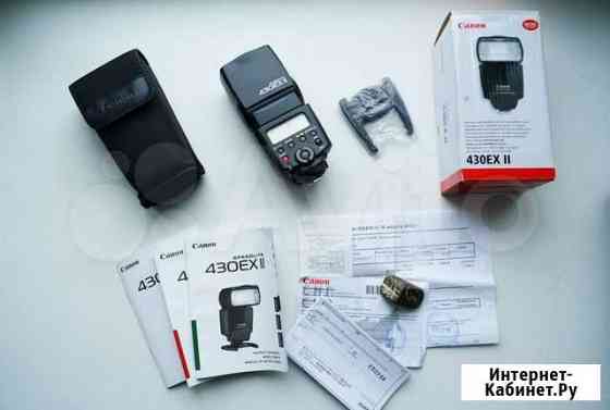 Фотовспышка Canon 430EX II(прекрасное состояние) Нижний Новгород