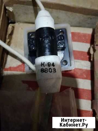К-94 клистрон отражательный. Новый. СССР Тольятти - изображение 1