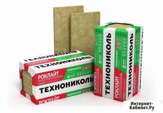 Утеплитель (теплоизоляция) Магнитогорск