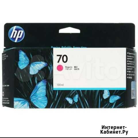 Картридж струйный HP 70 (C9453A) Воронеж - изображение 1