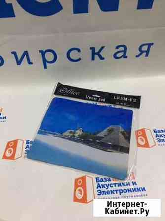 Коврик для мыши Новосибирск