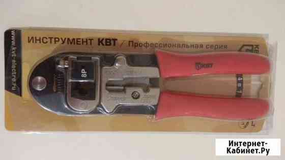 Пресс-клещи для RJ разъемов JT-01 (квт) Хабаровск