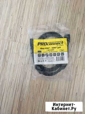 Hdmi Курск - изображение 1