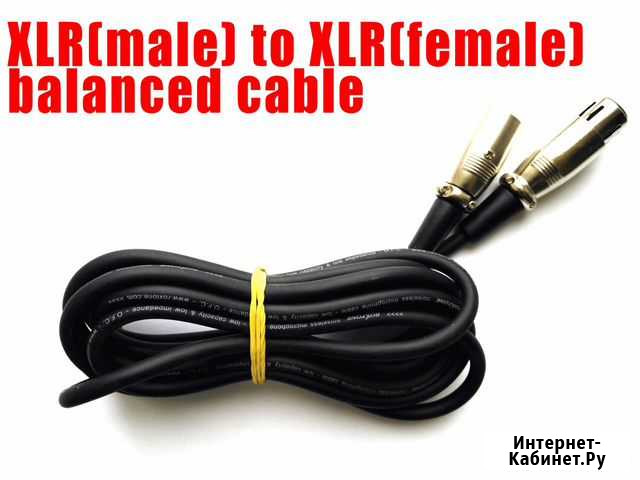 Кабели XLR - XLR микрофонные и межблочные Череповец - изображение 1