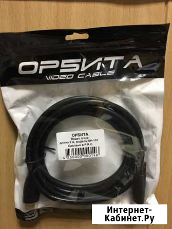 Шнур hdmi Екатеринбург - изображение 1