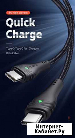 Кабель Mcdodo Type-C Type-C 1m 60W 3A + 3в1 2шт Феодосия - изображение 1