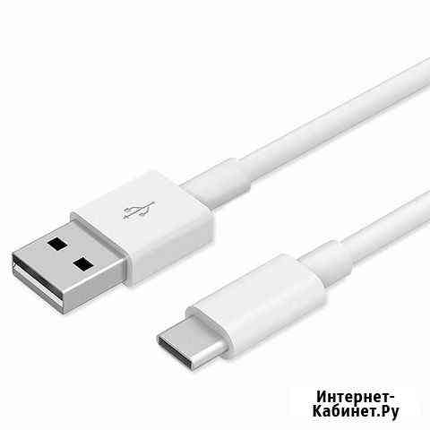 Usb Type-C Липецк