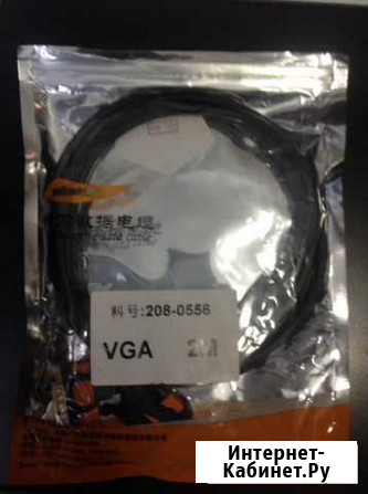 Кабель VGA 2m Тула - изображение 1