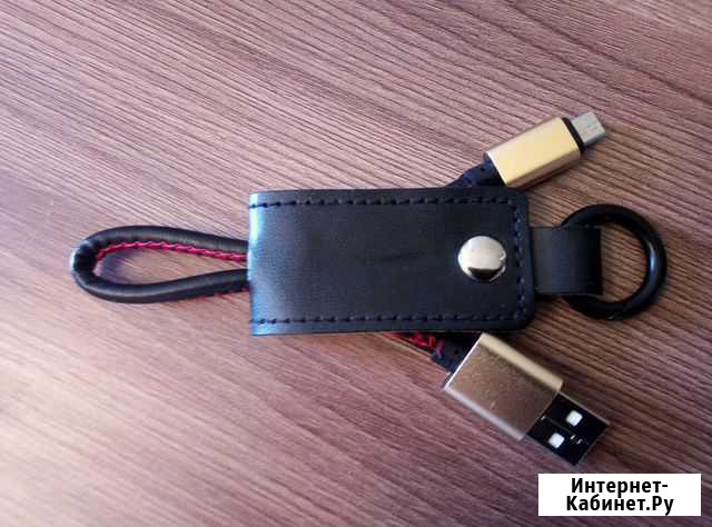 Кабель для зарядки Томск - изображение 1