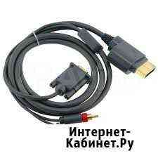 Кабель HD AV to VGA for Xbox 360 Липецк