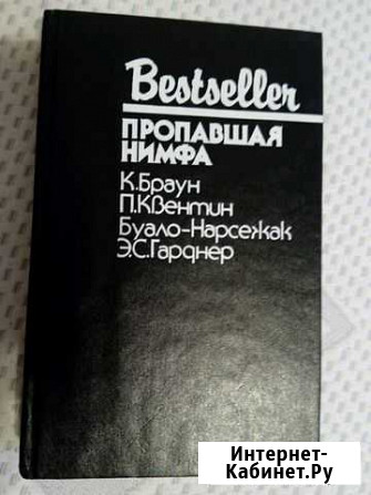 Сборник детективов Владимир - изображение 1
