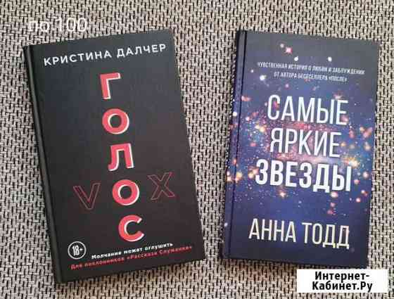 Книги Томск