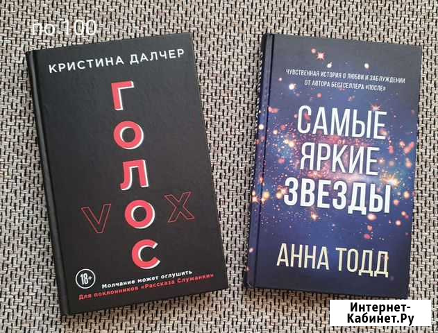 Книги Томск - изображение 1