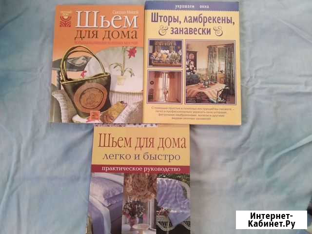 Книги Череповец - изображение 1