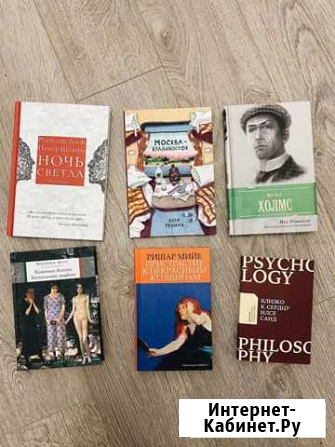 Книги Тольятти - изображение 1