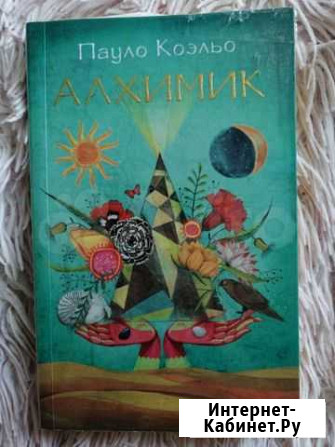 Алхимик Нижний Тагил - изображение 1