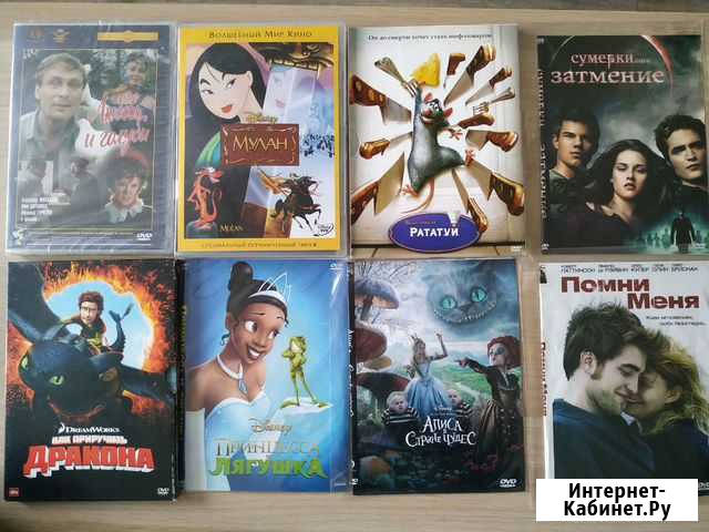 Dvd диски Екатеринбург - изображение 1