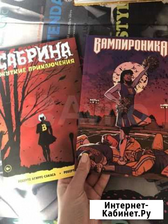 Комиксы Мурманск - изображение 1