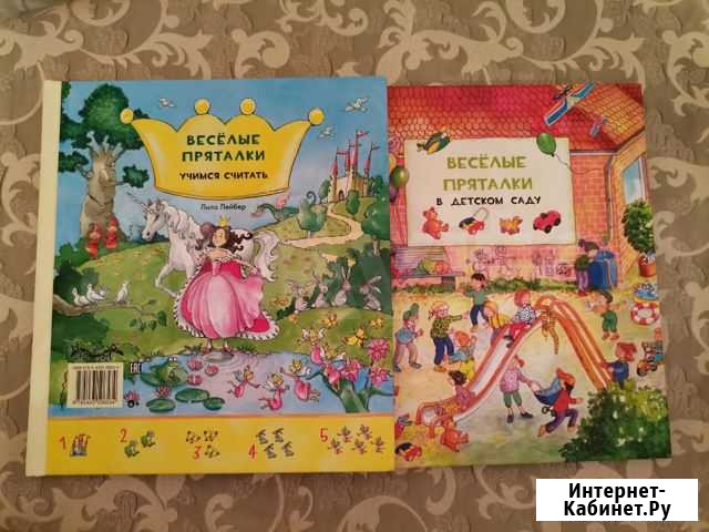 Книги нигма Казань - изображение 1