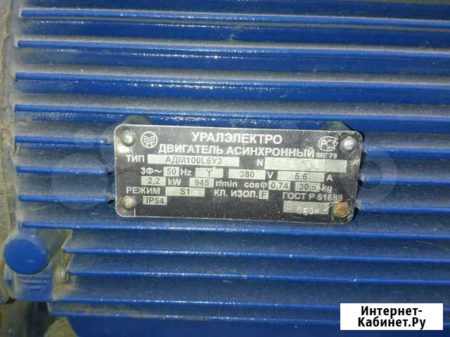 Электродвигатель асинхронный 3х фазный адм100L6У3 Екатеринбург - изображение 1