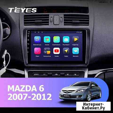 Андроид мазда 6 2007- 2012 teyes cc2l плюс Каспийск