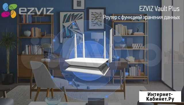 Ezviz Vault Plus Санкт-Петербург - изображение 1