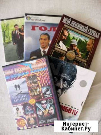 Видеодиск Усолье-Сибирское - изображение 1