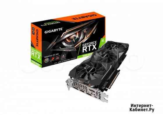 Видеокарта Gigabyte GeForce RTX 2080Super 8Гб Пермь