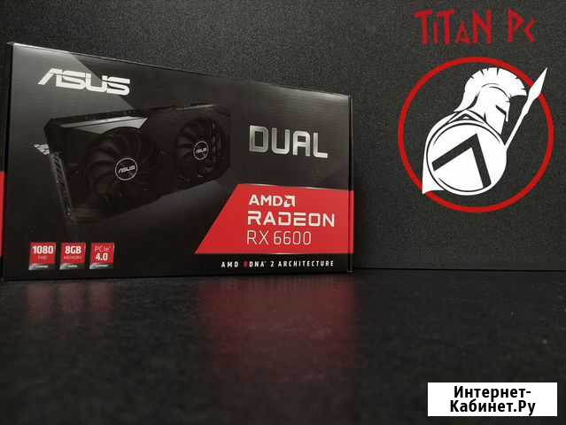 Asus RX 6600 Dual 8gb / Обмен Нижний Новгород - изображение 1