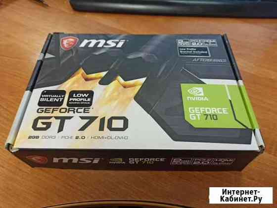 Видеокарта GT 710 Волгоград
