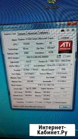 Видеокарта pci-e radeon 256mb Владимир - изображение 1