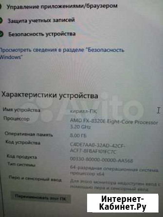 Игровой компьютер Ноябрьск - изображение 1