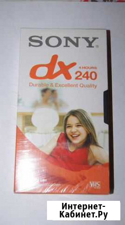 Видеокассеты VHS новые Sony dx 240 и VS 120 Биробиджан - изображение 1