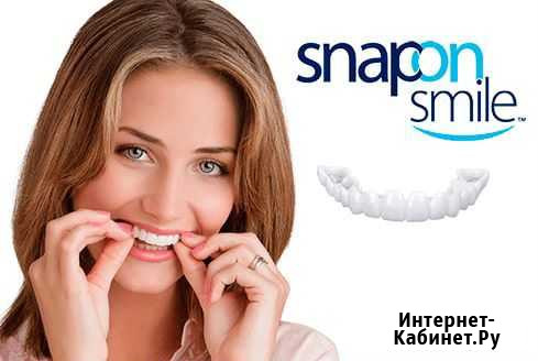 Виниры для зубов Snap on Smile Новосибирск - изображение 1