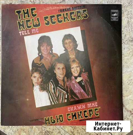 Виниловая пластинка «new seekers”/ нью сикерс Заречье - изображение 1