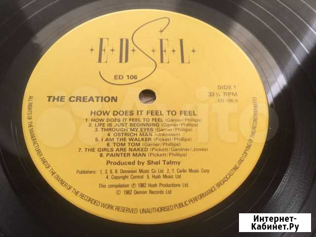 Creation  How Does It Feel To Feel  1982 Санкт-Петербург - изображение 1
