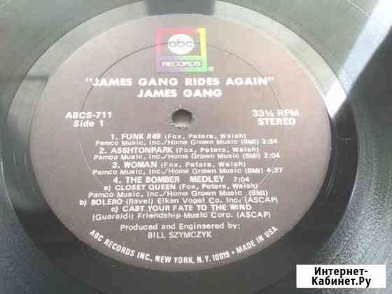 James Gang  James Gang Rides.  1970 Санкт-Петербург