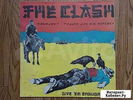 Пластинка The Clash Барнаул