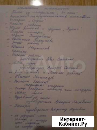 Виниловые пластинки Омск - изображение 1